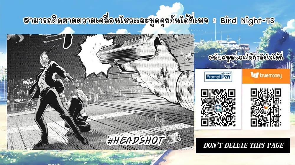 Manga-lc-com อ่านมังงะ อ่านการ์ตูน ออนไลน์ ฟรี Koroshi Ai ตอนที่ 1 2 3 4 5 6 7 8 9 10 11 12 13 14 ฟรี ไม่มีโฆษณา Manga-lc - อ่าน มังงะ อ่าน การ์ตูน ออนไลน์ อ่านมังงะ ฟรี