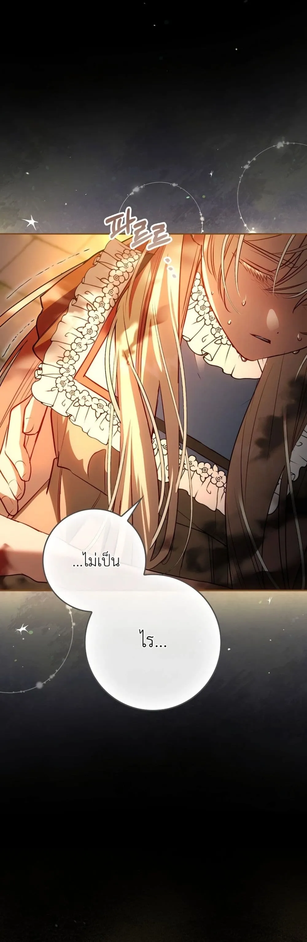 Manga-lc-com อ่านมังงะ อ่านการ์ตูน ออนไลน์ ฟรี Sister-in-Law of the Heroine in a Childcare Novel ตอนที่ 1 2 3 4 5 6 7 8 9 10 11 12 13 14 ฟรี ไม่มีโฆษณา Manga-lc - อ่าน มังงะ อ่าน การ์ตูน ออนไลน์ อ่านมังงะ ฟรี