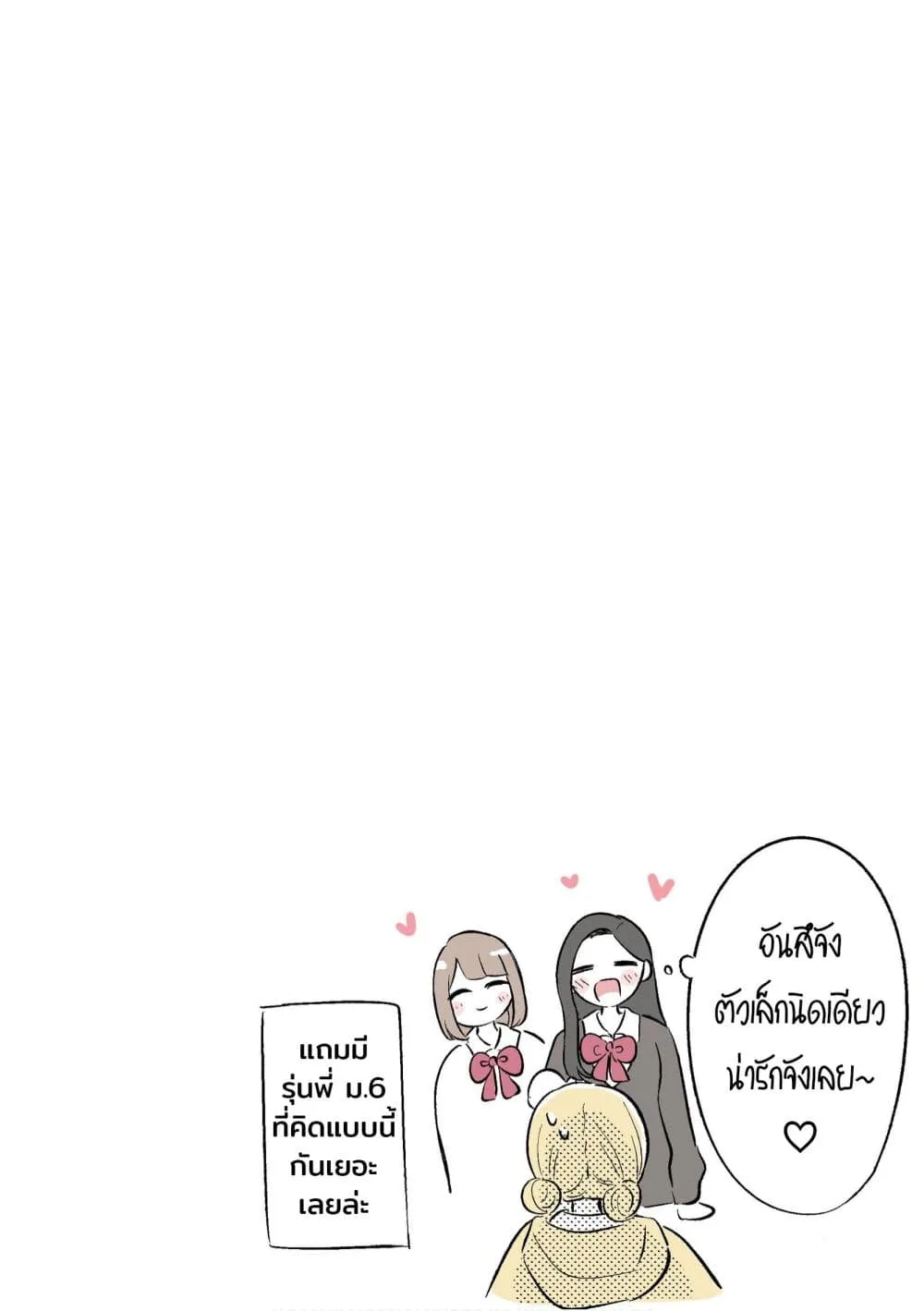 Manga-lc-com อ่านมังงะ อ่านการ์ตูน ออนไลน์ ฟรี Gakkou ni Iru Oniichan-tachi ตอนที่ 1 2 3 4 5 6 7 8 9 10 11 12 13 14 ฟรี ไม่มีโฆษณา Manga-lc - อ่าน มังงะ อ่าน การ์ตูน ออนไลน์ อ่านมังงะ ฟรี