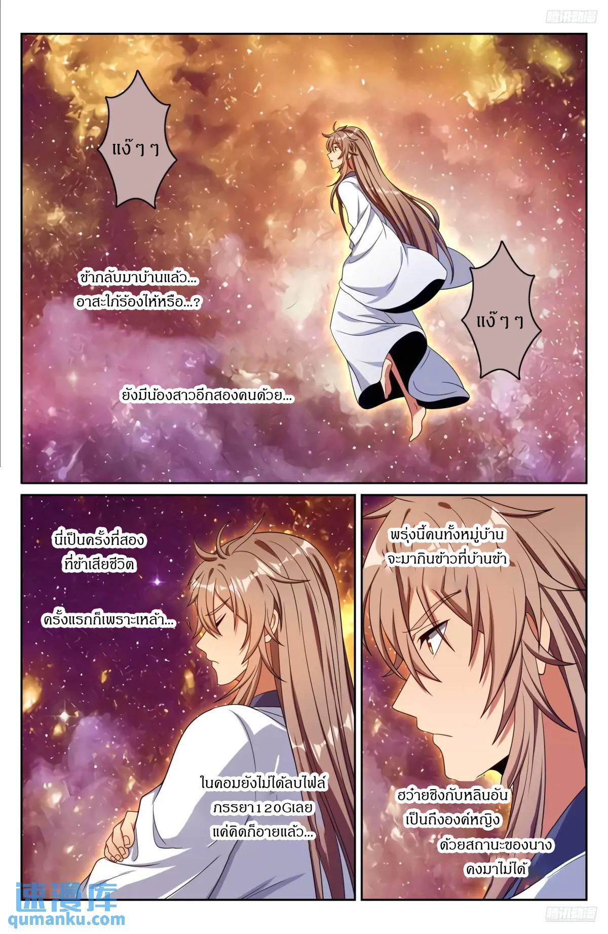 Manga-lc-com อ่านมังงะ อ่านการ์ตูน ออนไลน์ ฟรี Nightwatcher ตอนที่ 1 2 3 4 5 6 7 8 9 10 11 12 13 14 ฟรี ไม่มีโฆษณา Manga-lc - อ่าน มังงะ อ่าน การ์ตูน ออนไลน์ อ่านมังงะ ฟรี