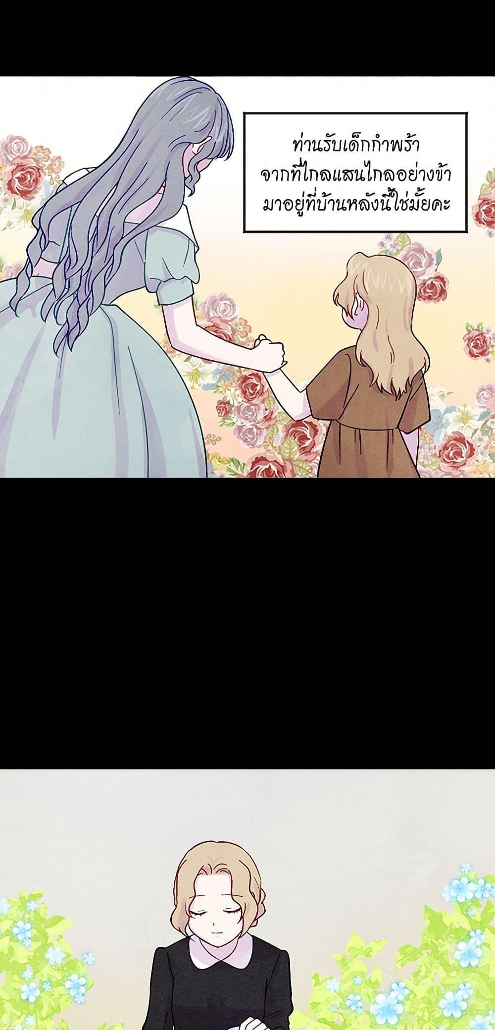 Manga-lc-com อ่านมังงะ อ่านการ์ตูน ออนไลน์ ฟรี Iris – The Lady and Her Smartphone ตอนที่ 1 2 3 4 5 6 7 8 9 10 11 12 13 14 ฟรี ไม่มีโฆษณา Manga-lc - อ่าน มังงะ อ่าน การ์ตูน ออนไลน์ อ่านมังงะ ฟรี