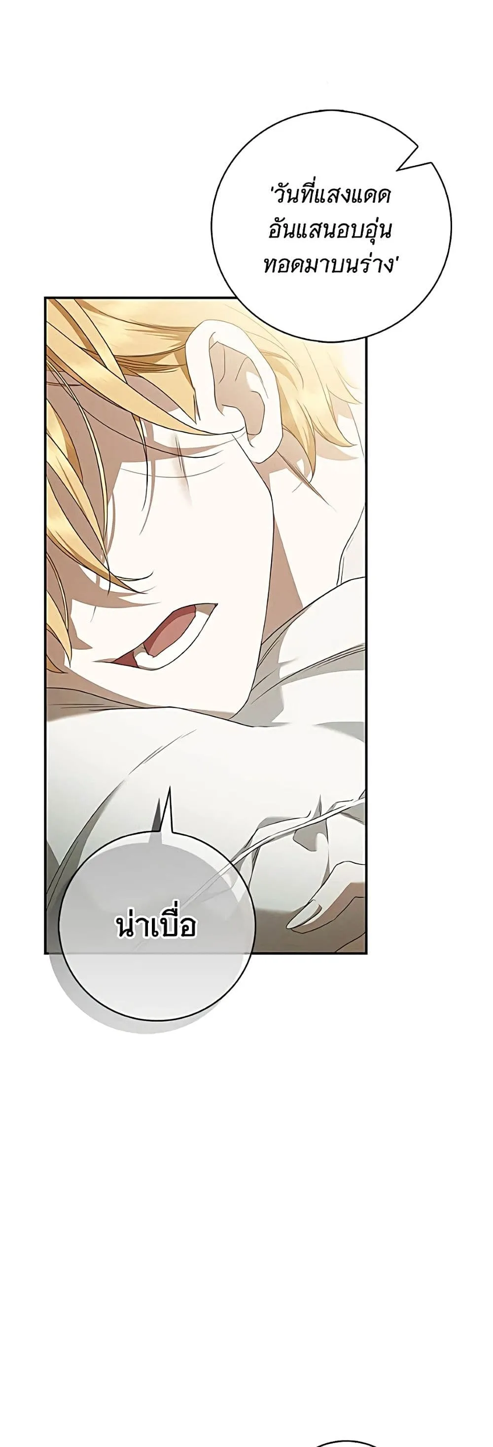 Manga-lc-com อ่านมังงะ อ่านการ์ตูน ออนไลน์ ฟรี The Count’s Secret Maid ตอนที่ 1 2 3 4 5 6 7 8 9 10 11 12 13 14 ฟรี ไม่มีโฆษณา Manga-lc - อ่าน มังงะ อ่าน การ์ตูน ออนไลน์ อ่านมังงะ ฟรี