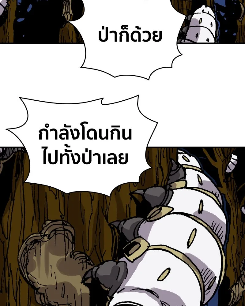 เคลวาเทส อสูรจอมราชัน ตอนที่ 35 การเคลื่อนไหวของแมลง รูปที่ 62