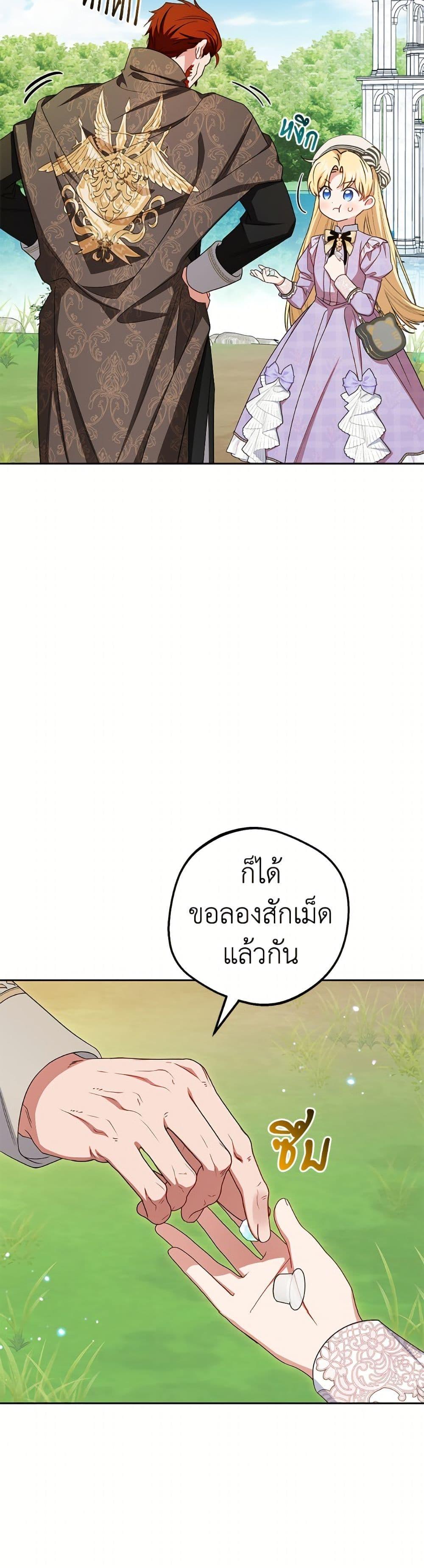 Manga-lc-com อ่านมังงะ อ่านการ์ตูน ออนไลน์ ฟรี The Villainess Is Shy In Receiving Love ตอนที่ 1 2 3 4 5 6 7 8 9 10 11 12 13 14 ฟรี ไม่มีโฆษณา Manga-lc - อ่าน มังงะ อ่าน การ์ตูน ออนไลน์ อ่านมังงะ ฟรี