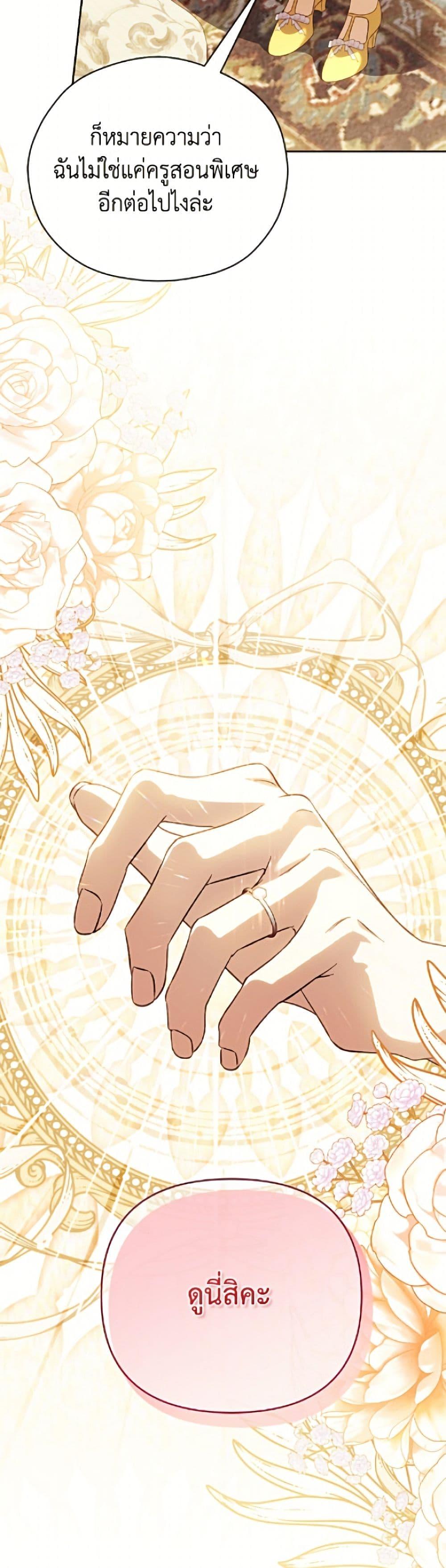 Manga-lc-com อ่านมังงะ อ่านการ์ตูน ออนไลน์ ฟรี Immoral Duke’s Family Needs to be Homeschooled ตอนที่ 1 2 3 4 5 6 7 8 9 10 11 12 13 14 ฟรี ไม่มีโฆษณา Manga-lc - อ่าน มังงะ อ่าน การ์ตูน ออนไลน์ อ่านมังงะ ฟรี