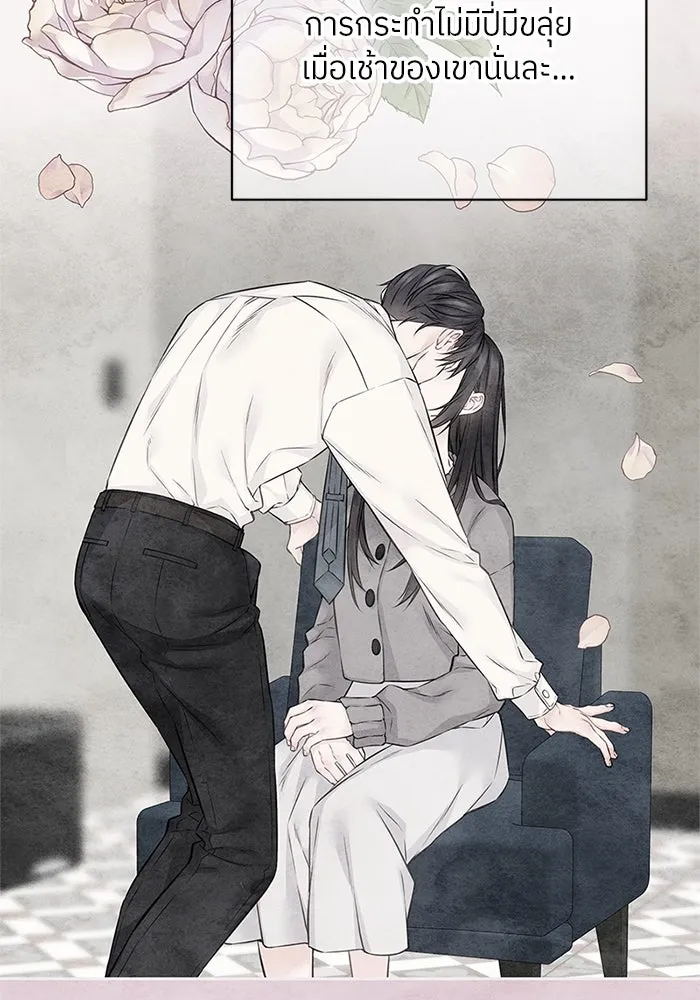 สลับรัก สลับชะตา ตอนที่ 65 รูปที่ 23