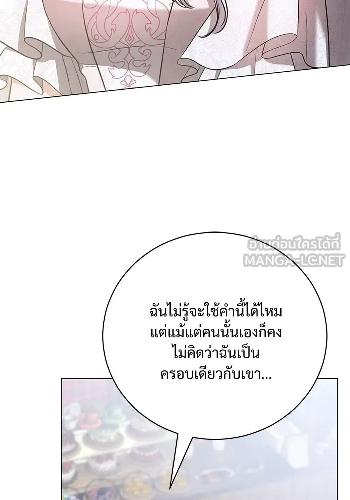 แด่ชู้รักของสามี ตอนที่ 38 รูปที่ 102