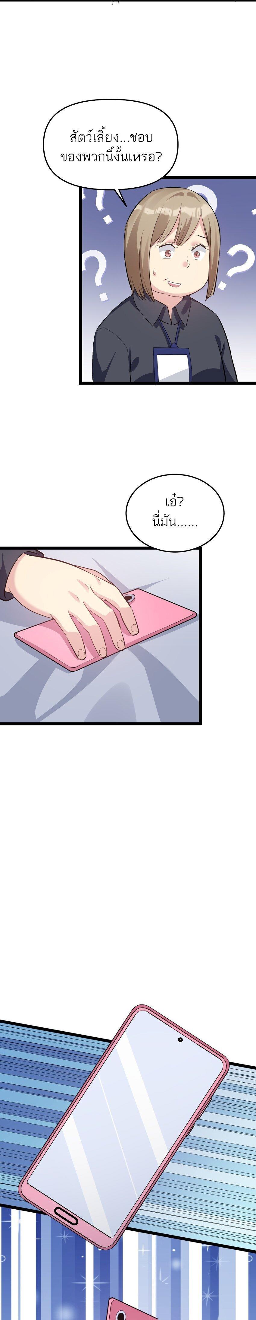 Manga-lc-com อ่านมังงะ อ่านการ์ตูน ออนไลน์ ฟรี I Look Too Much Like The Boss And The World Actually Believes It ตอนที่ 1 2 3 4 5 6 7 8 9 10 11 12 13 14 ฟรี ไม่มีโฆษณา Manga-lc - อ่าน มังงะ อ่าน การ์ตูน ออนไลน์ อ่านมังงะ ฟรี