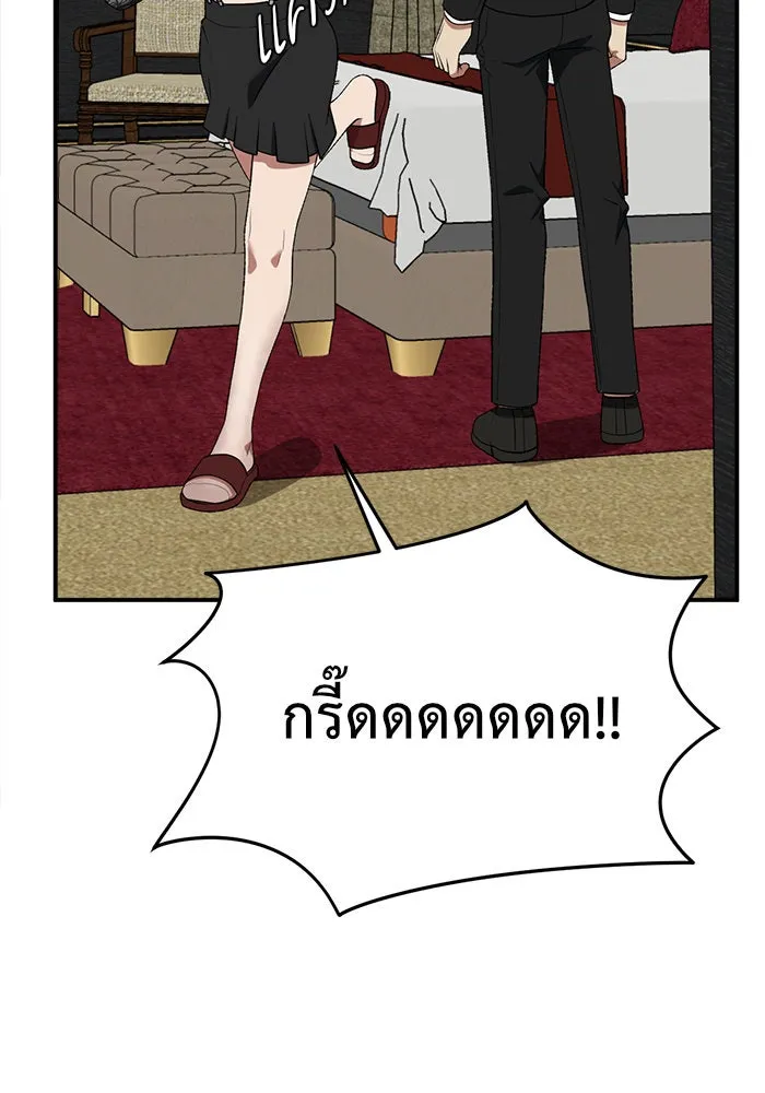 ช่วยเปลี่ยนฉันที ตอนที่ 115. ชูดูนา 14 รูปที่ 179