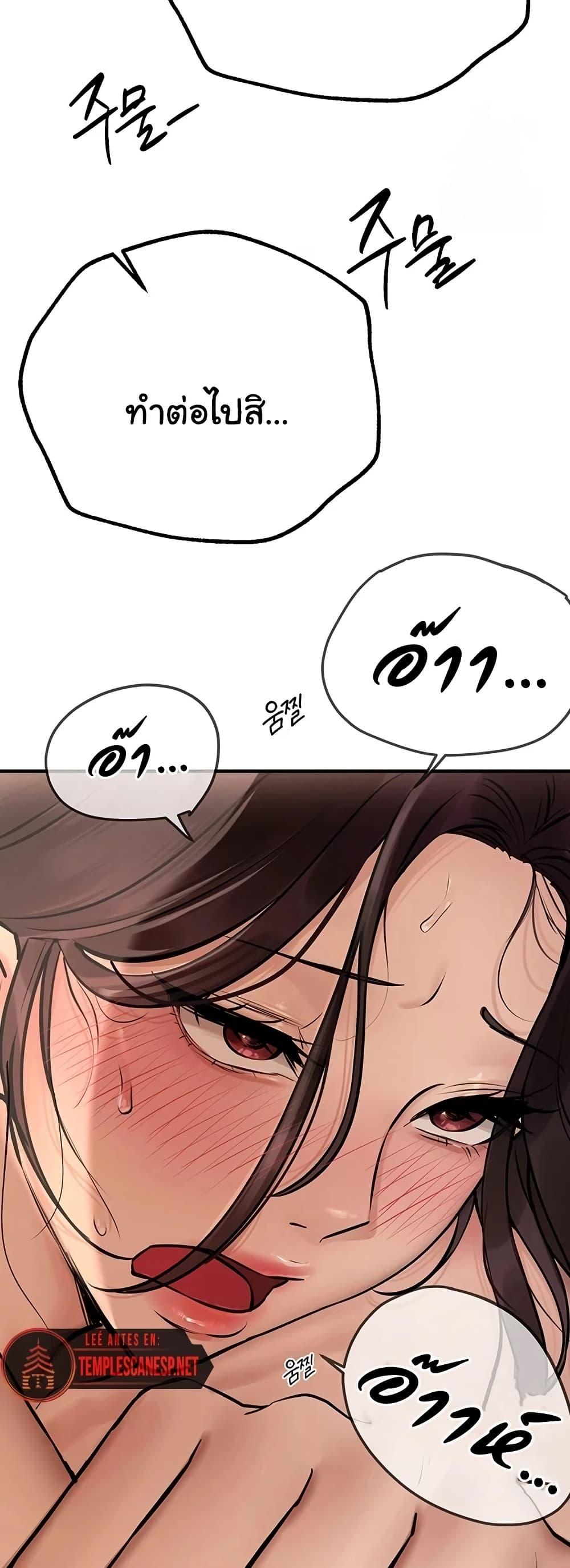 Doujin-Lc- อ่าน โดจิน มังฮวา เกาหลี ญี่ปุ่น จีน แปลไทย Beautiful Days ตอนที่ 1 2 3 4 5 6 7 8 9 10 11 12 13 14 ฟรี ไม่มีโฆษณา อ่าน โดจิน Manhwa เกาหลี ญี่ปุ่น จีน เรามีครบ คัดมาให้เน้นๆ โดจิน 18+ รับประกันความฟินโดย  Doujin Lc