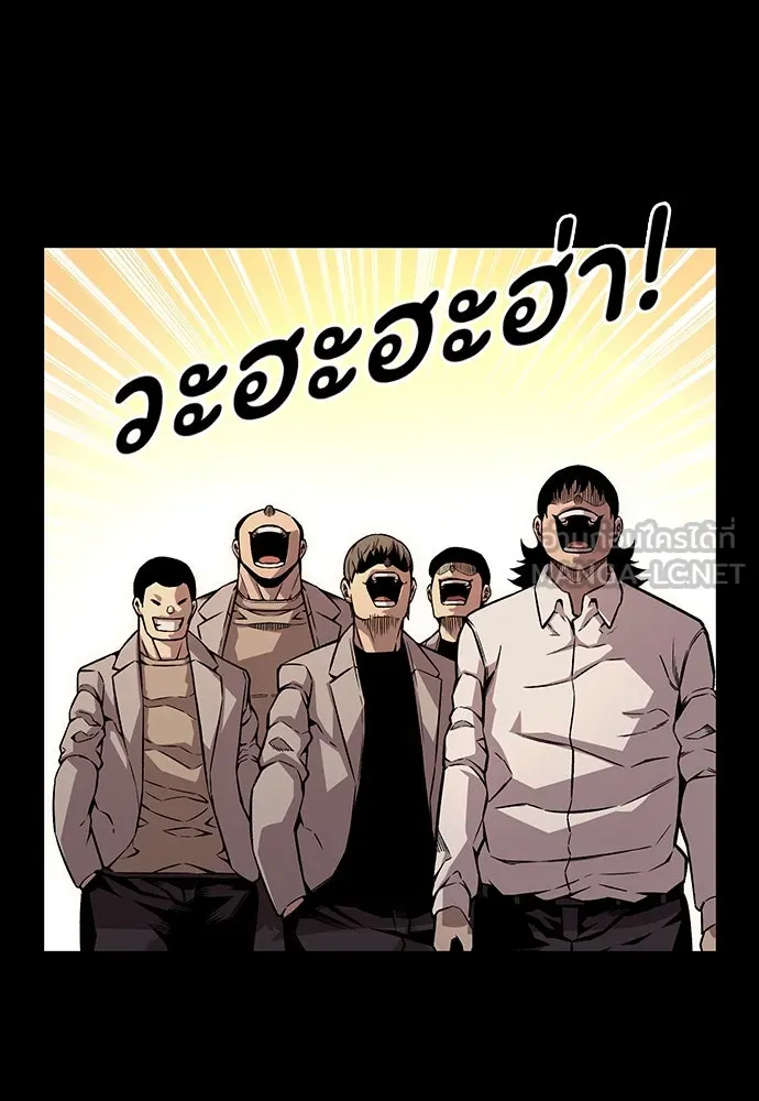 King Game ตอนที่ 53 ห๊ะ แฟนฮวังมูเจ รูปที่ 39