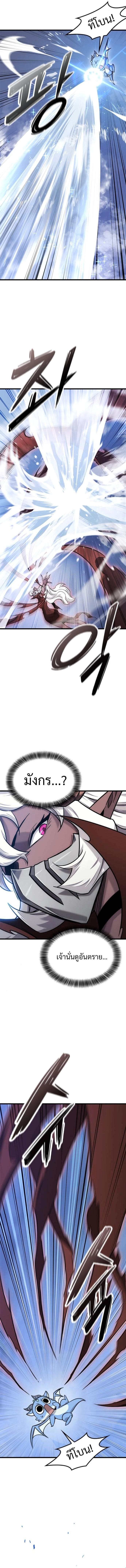 Manga-lc-com อ่านมังงะ อ่านการ์ตูน ออนไลน์ ฟรี What a Bountiful Harvest, Demon Lord! ตอนที่ 1 2 3 4 5 6 7 8 9 10 11 12 13 14 ฟรี ไม่มีโฆษณา Manga-lc - อ่าน มังงะ อ่าน การ์ตูน ออนไลน์ อ่านมังงะ ฟรี