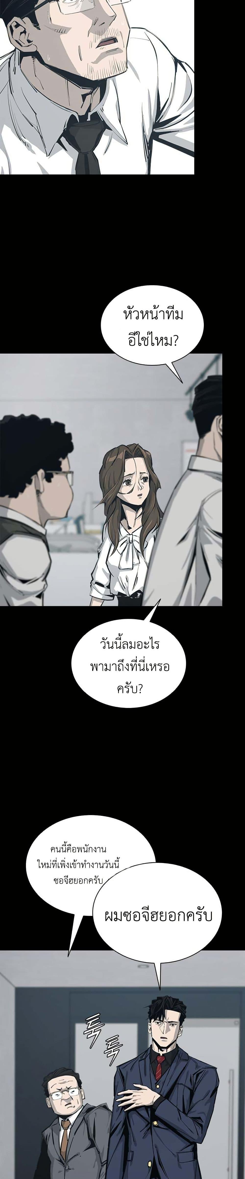 Manga-lc-com อ่านมังงะ อ่านการ์ตูน ออนไลน์ ฟรี Royal Family ตอนที่ 1 2 3 4 5 6 7 8 9 10 11 12 13 14 ฟรี ไม่มีโฆษณา Manga-lc - อ่าน มังงะ อ่าน การ์ตูน ออนไลน์ อ่านมังงะ ฟรี