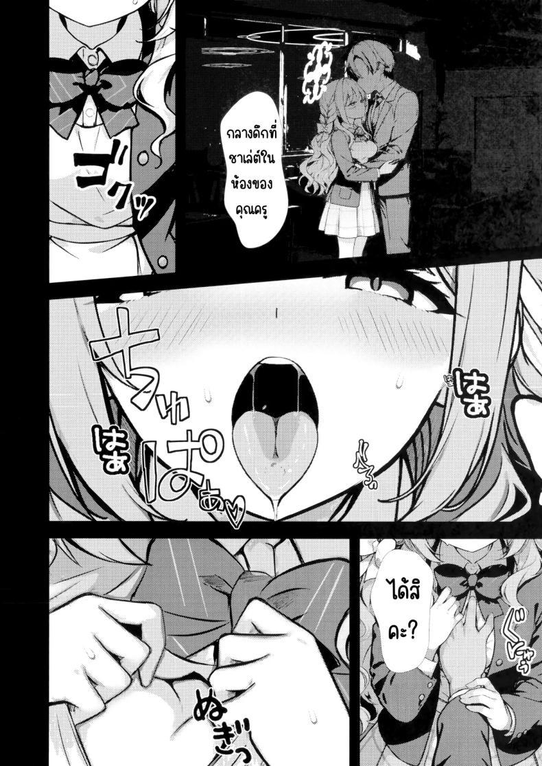 Doujin-Lc- อ่าน โดจิน มังฮวา เกาหลี ญี่ปุ่น จีน แปลไทย ครั้งแรก (Yakko) (Blue Archive) ตอนที่ 1 2 3 4 5 6 7 8 9 10 11 12 13 14 ฟรี ไม่มีโฆษณา อ่าน โดจิน Manhwa เกาหลี ญี่ปุ่น จีน เรามีครบ คัดมาให้เน้นๆ โดจิน 18+ รับประกันความฟินโดย  Doujin Lc