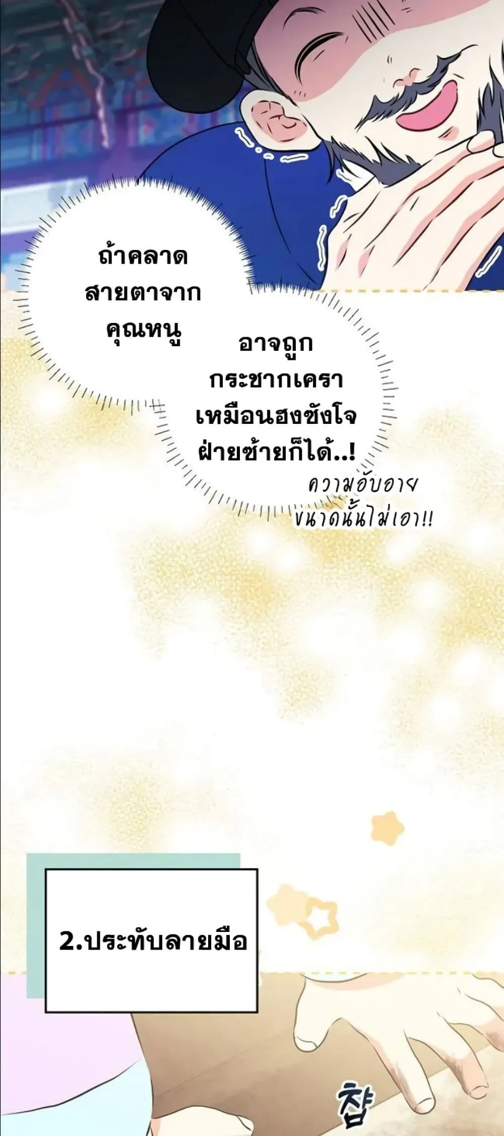 Manga-lc-com อ่านมังงะ อ่านการ์ตูน ออนไลน์ ฟรี The Princess’s Guide to a Perfect Life ตอนที่ 1 2 3 4 5 6 7 8 9 10 11 12 13 14 ฟรี ไม่มีโฆษณา Manga-lc - อ่าน มังงะ อ่าน การ์ตูน ออนไลน์ อ่านมังงะ ฟรี