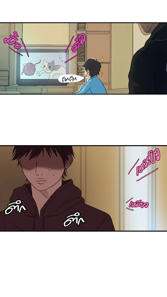 ปั่นสู้ฝันbrWind Breaker ตอนที่ 6 รูปที่ 11