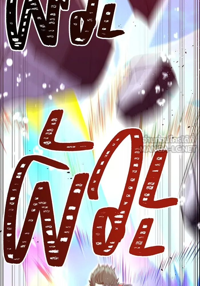 เพลเยอร์เลือดเทวะ ตอนที่ 45 vs อาริอาเกะ ไทกะ ④ รูปที่ 153