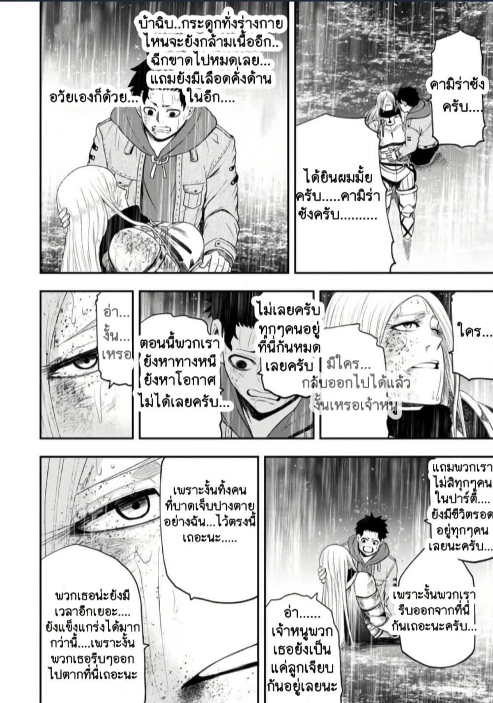 Manga-lc-com อ่านมังงะ อ่านการ์ตูน ออนไลน์ ฟรี Zatsuyou Fuyo Jutsushi ga Jibun no Saikyo ni Kizuku ตอนที่ 1 2 3 4 5 6 7 8 9 10 11 12 13 14 ฟรี ไม่มีโฆษณา Manga-lc - อ่าน มังงะ อ่าน การ์ตูน ออนไลน์ อ่านมังงะ ฟรี