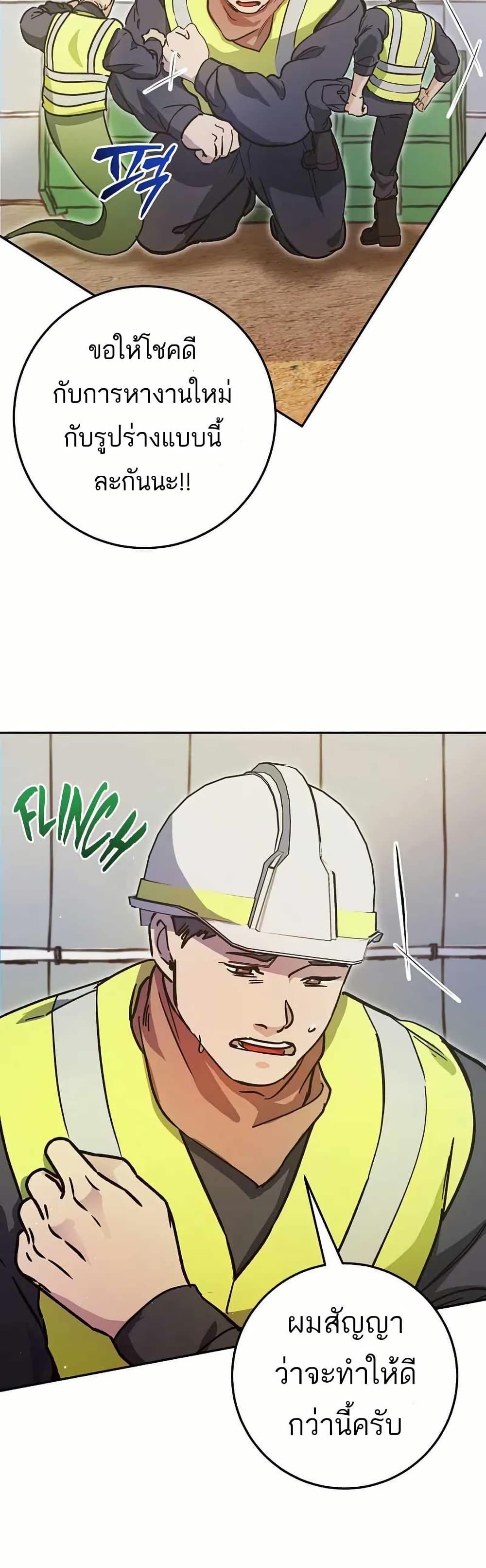 Manga-lc-com อ่านมังงะ อ่านการ์ตูน ออนไลน์ ฟรี I Became a Civil Servant in a Magical World ตอนที่ 1 2 3 4 5 6 7 8 9 10 11 12 13 14 ฟรี ไม่มีโฆษณา Manga-lc - อ่าน มังงะ อ่าน การ์ตูน ออนไลน์ อ่านมังงะ ฟรี