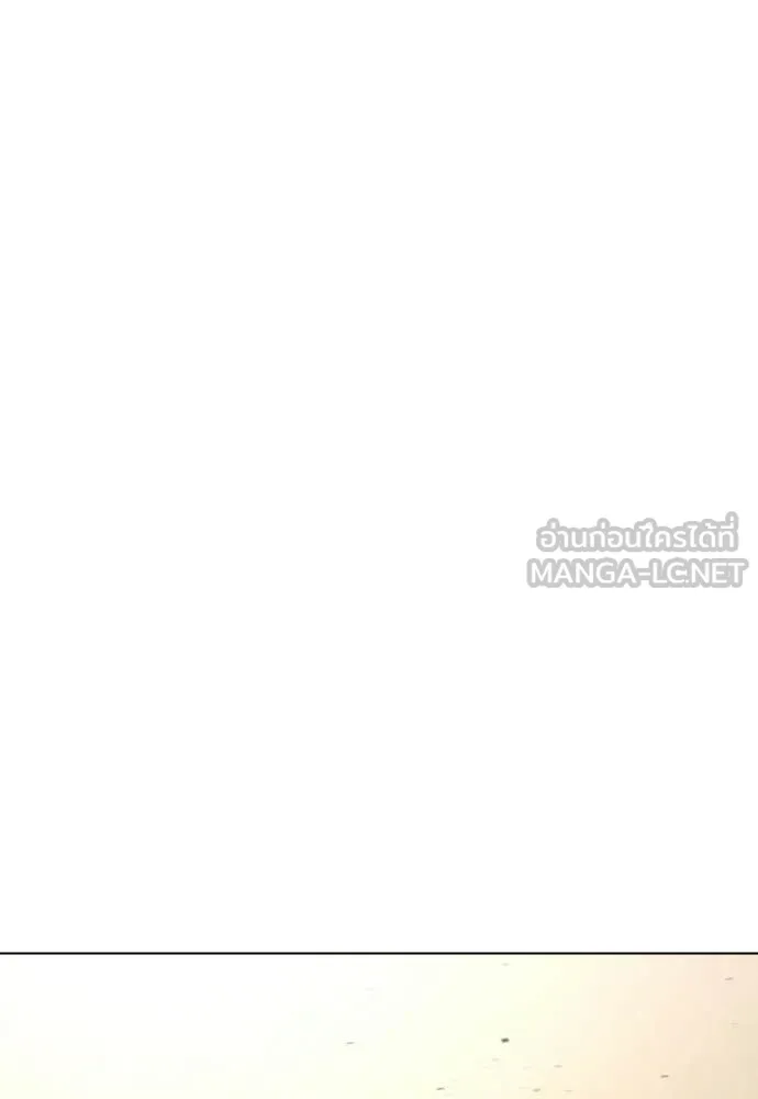 หมาหัวเน่า ตอนที่ 155 รูปที่ 123
