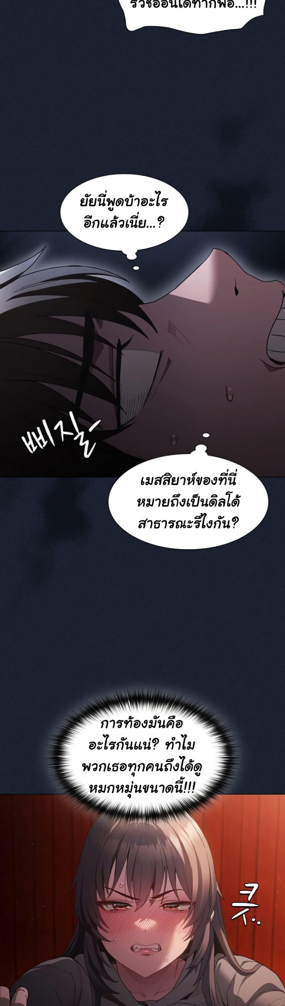 Doujin-Lc- อ่าน โดจิน มังฮวา เกาหลี ญี่ปุ่น จีน แปลไทย Believe Me! I Offer You My First ตอนที่ 1 2 3 4 5 6 7 8 9 10 11 12 13 14 ฟรี ไม่มีโฆษณา อ่าน โดจิน Manhwa เกาหลี ญี่ปุ่น จีน เรามีครบ คัดมาให้เน้นๆ โดจิน 18+ รับประกันความฟินโดย  Doujin Lc