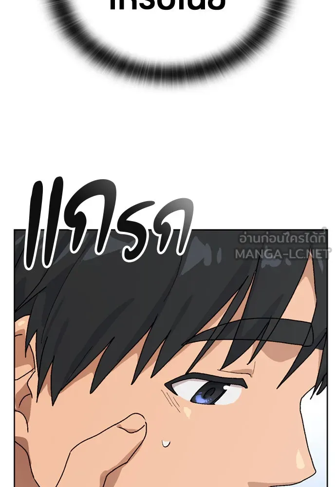 ตั้งแคมป์ฮีลใจในต่างโลก ตอนที่ 8 รูปที่ 114