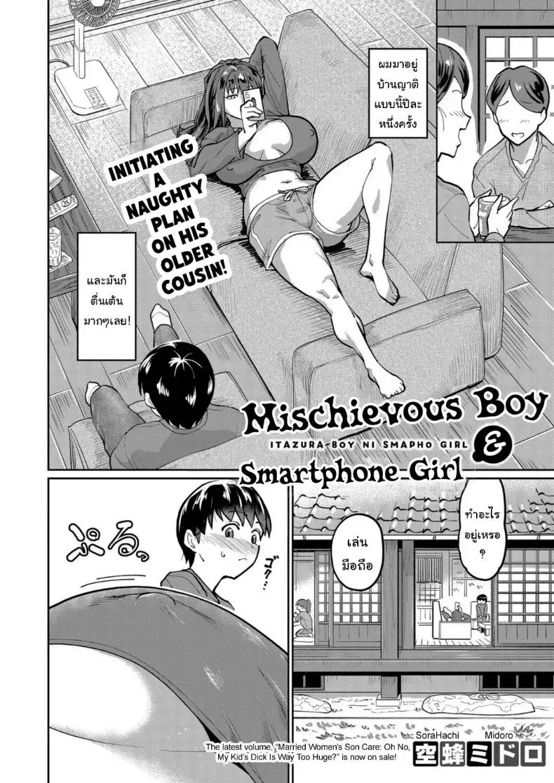 Doujin-Lc- อ่าน โดจิน มังฮวา เกาหลี ญี่ปุ่น จีน แปลไทย แผนเอาชนะพี่สาวติดมือถือ [Sorahachi Midoro] ตอนที่ 1 2 3 4 5 6 7 8 9 10 11 12 13 14 ฟรี ไม่มีโฆษณา อ่าน โดจิน Manhwa เกาหลี ญี่ปุ่น จีน เรามีครบ คัดมาให้เน้นๆ โดจิน 18+ รับประกันความฟินโดย  Doujin Lc