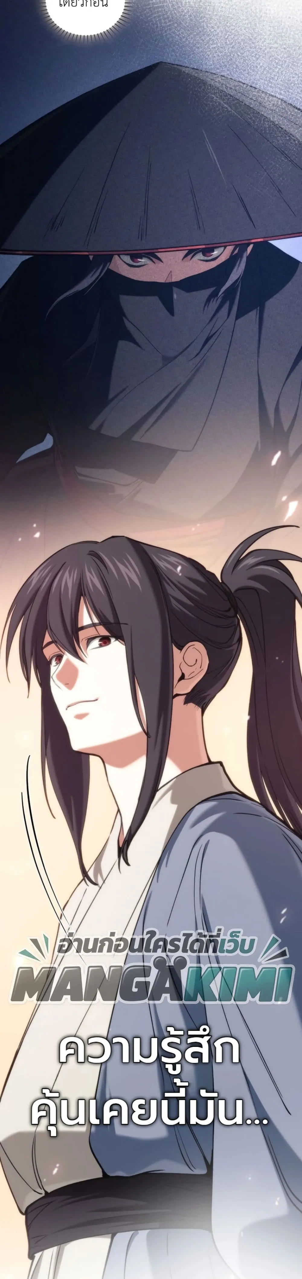 Manga-lc-com อ่านมังงะ อ่านการ์ตูน ออนไลน์ ฟรี My Father Is the Number One Under Heaven ตอนที่ 1 2 3 4 5 6 7 8 9 10 11 12 13 14 ฟรี ไม่มีโฆษณา Manga-lc - อ่าน มังงะ อ่าน การ์ตูน ออนไลน์ อ่านมังงะ ฟรี