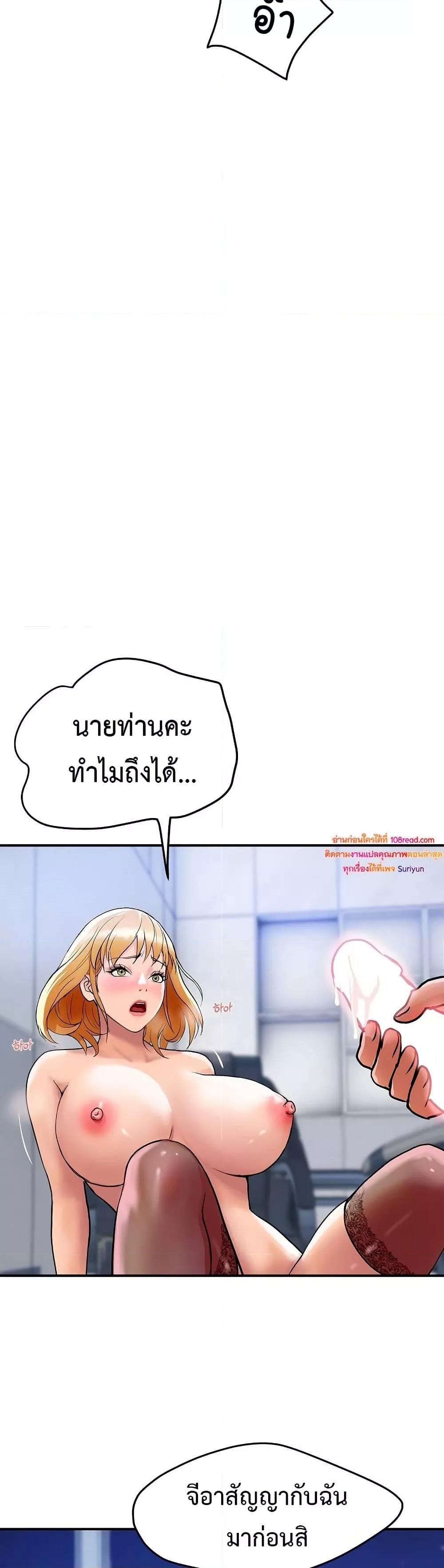 Doujin-Lc- อ่าน โดจิน มังฮวา เกาหลี ญี่ปุ่น จีน แปลไทย Royal Family ตอนที่ 1 2 3 4 5 6 7 8 9 10 11 12 13 14 ฟรี ไม่มีโฆษณา อ่าน โดจิน Manhwa เกาหลี ญี่ปุ่น จีน เรามีครบ คัดมาให้เน้นๆ โดจิน 18+ รับประกันความฟินโดย  Doujin Lc