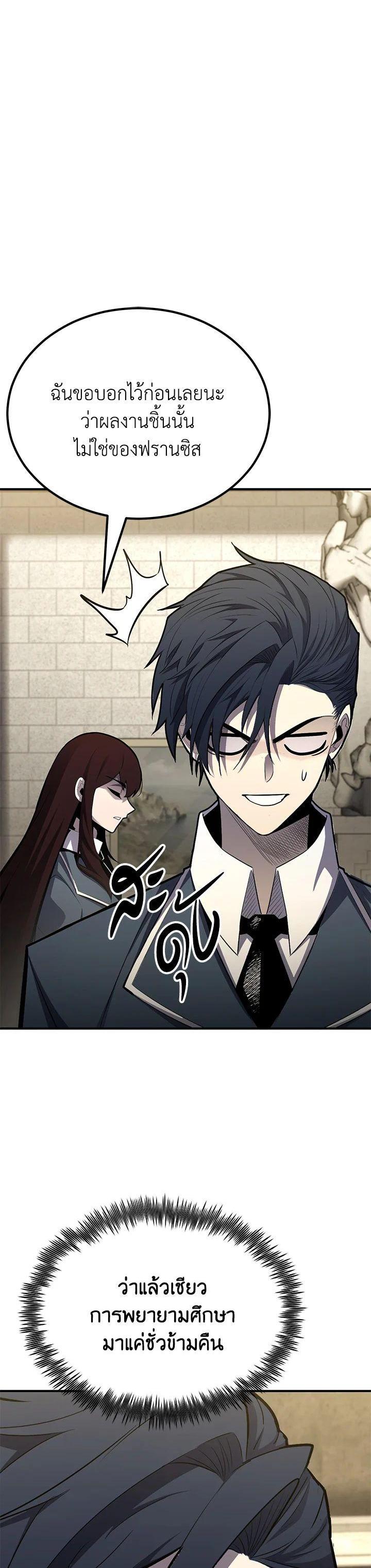 Manga-lc-com อ่านมังงะ อ่านการ์ตูน ออนไลน์ ฟรี Standard of Reincarnation ตอนที่ 1 2 3 4 5 6 7 8 9 10 11 12 13 14 ฟรี ไม่มีโฆษณา Manga-lc - อ่าน มังงะ อ่าน การ์ตูน ออนไลน์ อ่านมังงะ ฟรี