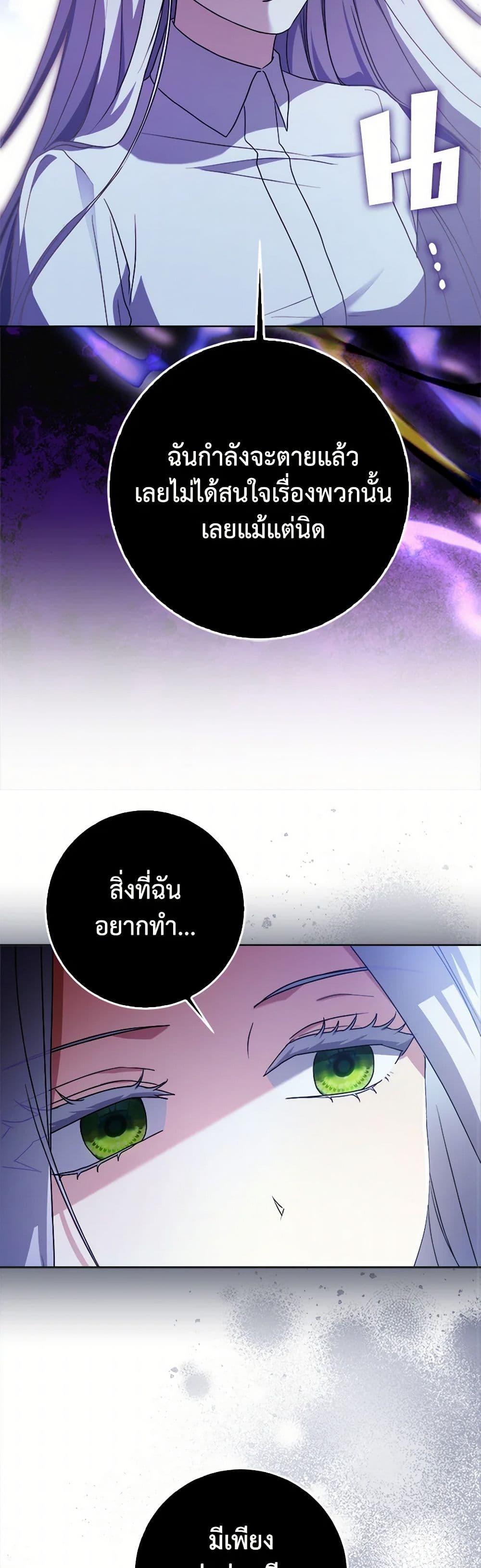 Manga-lc-com อ่านมังงะ อ่านการ์ตูน ออนไลน์ ฟรี I Went On Strike Because It Was A Time Limit ตอนที่ 1 2 3 4 5 6 7 8 9 10 11 12 13 14 ฟรี ไม่มีโฆษณา Manga-lc - อ่าน มังงะ อ่าน การ์ตูน ออนไลน์ อ่านมังงะ ฟรี