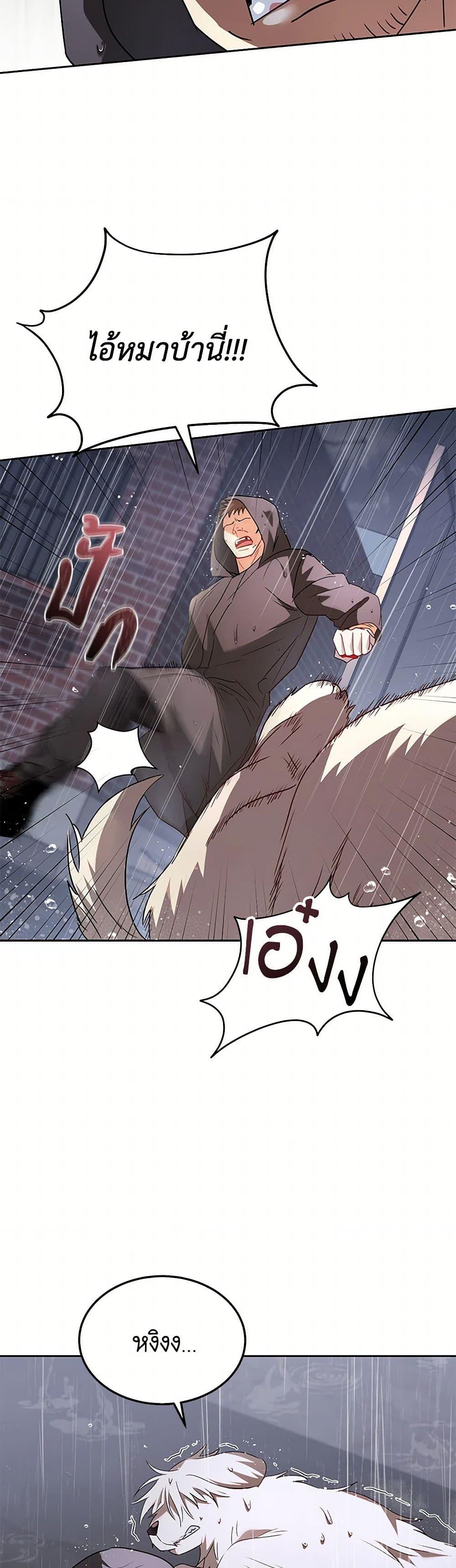 Manga-lc-com อ่านมังงะ อ่านการ์ตูน ออนไลน์ ฟรี Hello! Veterinarian! ตอนที่ 1 2 3 4 5 6 7 8 9 10 11 12 13 14 ฟรี ไม่มีโฆษณา Manga-lc - อ่าน มังงะ อ่าน การ์ตูน ออนไลน์ อ่านมังงะ ฟรี