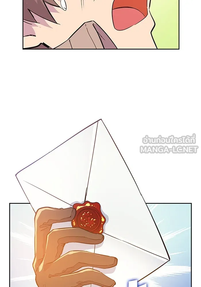 ฟิลเลียโรเซ่กับคำทำนายแห่งมงกุฎหนาม ตอนที่ 23 รูปที่ 18