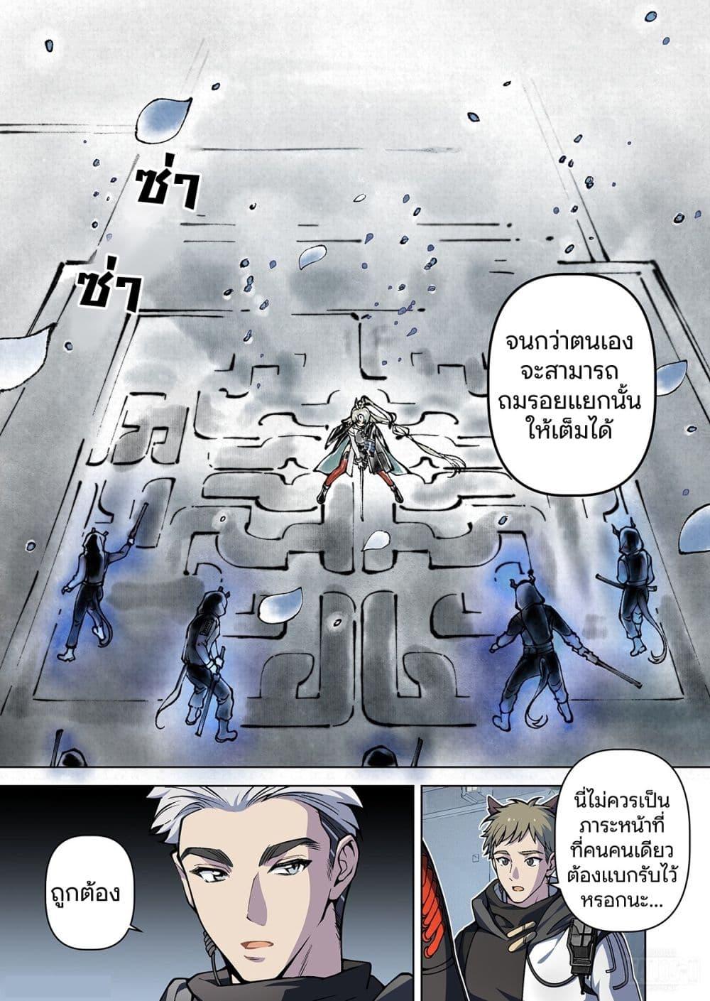 Manga-lc-com อ่านมังงะ อ่านการ์ตูน ออนไลน์ ฟรี Arknights Endfield [Echoes of the Beginning Bloom Amid Ruin] ตอนที่ 1 2 3 4 5 6 7 8 9 10 11 12 13 14 ฟรี ไม่มีโฆษณา Manga-lc - อ่าน มังงะ อ่าน การ์ตูน ออนไลน์ อ่านมังงะ ฟรี
