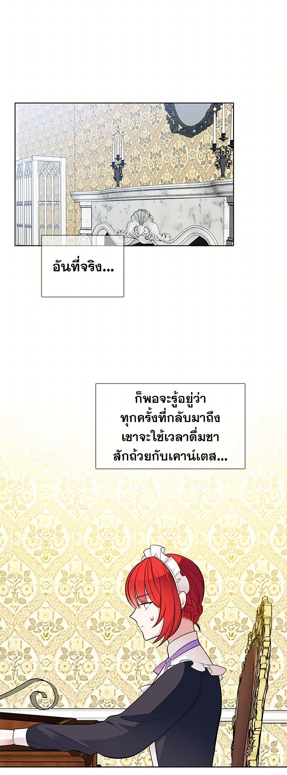 Manga-lc-com อ่านมังงะ อ่านการ์ตูน ออนไลน์ ฟรี The Detective Of Muiella ตอนที่ 1 2 3 4 5 6 7 8 9 10 11 12 13 14 ฟรี ไม่มีโฆษณา Manga-lc - อ่าน มังงะ อ่าน การ์ตูน ออนไลน์ อ่านมังงะ ฟรี