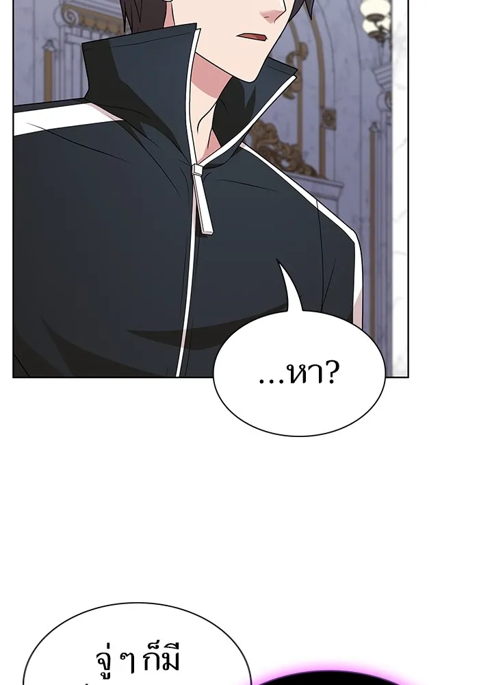ผู้เล่นขั้นเทพแห่งหอคอยฝึกสอน ตอนที่ 194 รูปที่ 130