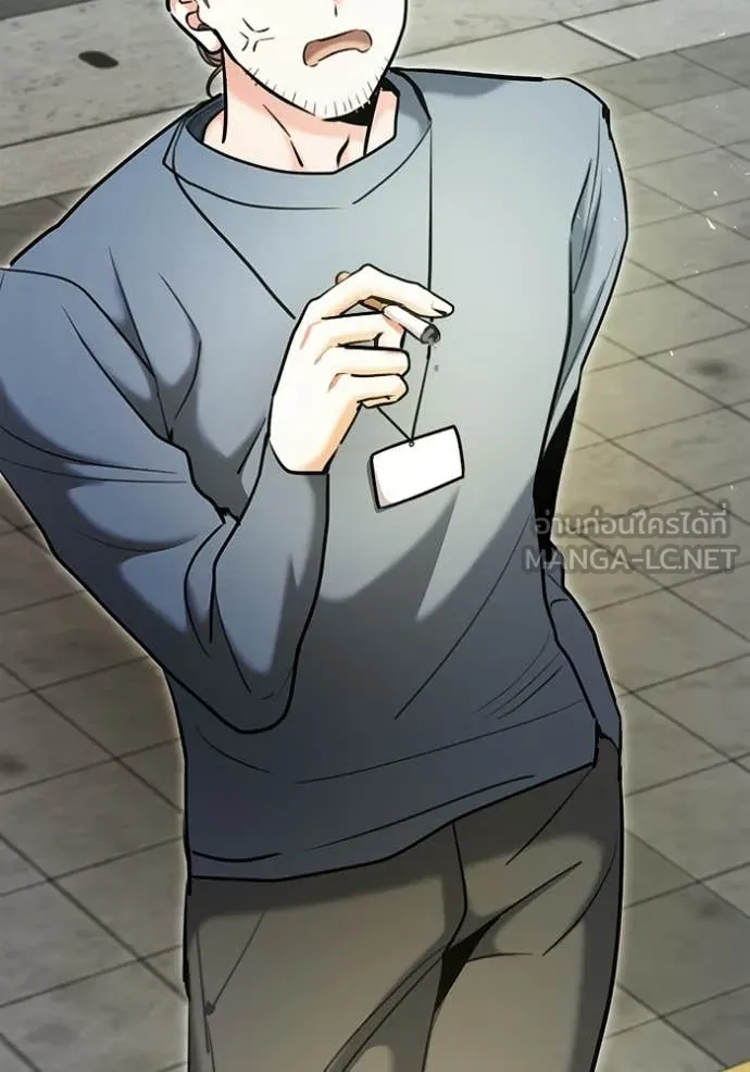 ออร่าดาราอัจฉริยะ ตอนที่ 81 รูปที่ 132