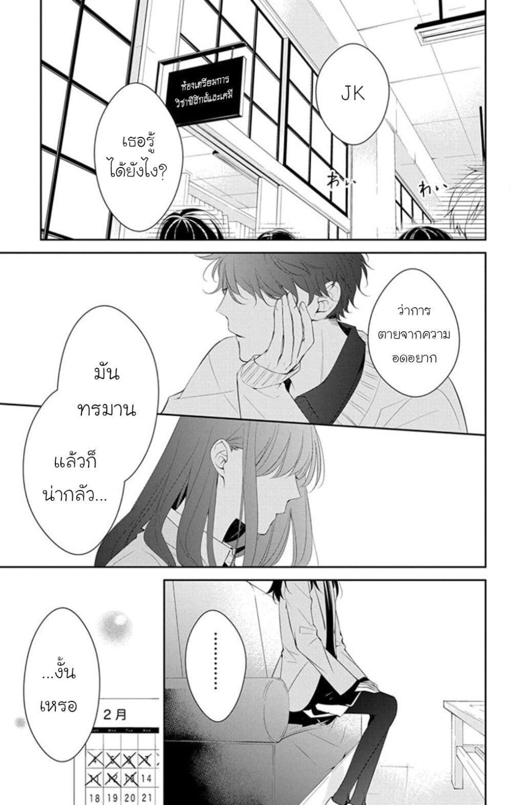 Manga-lc-com อ่านมังงะ อ่านการ์ตูน ออนไลน์ ฟรี Tsuiraku JK to Haijin Kyoushi ตอนที่ 1 2 3 4 5 6 7 8 9 10 11 12 13 14 ฟรี ไม่มีโฆษณา Manga-lc - อ่าน มังงะ อ่าน การ์ตูน ออนไลน์ อ่านมังงะ ฟรี