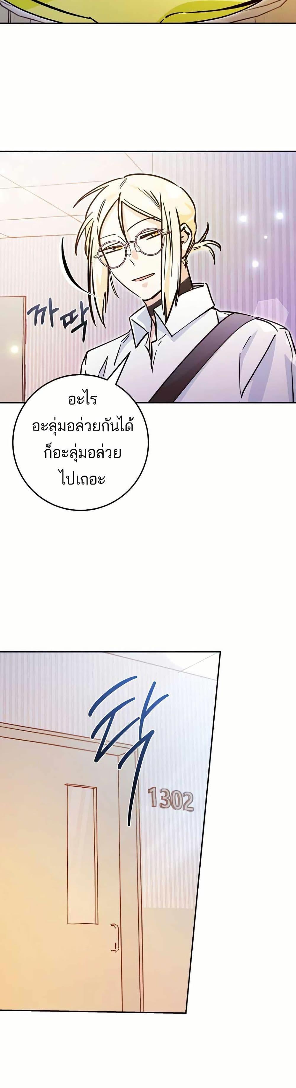 Manga-lc-com อ่านมังงะ อ่านการ์ตูน ออนไลน์ ฟรี I Became a Civil Servant in a Magical World ตอนที่ 1 2 3 4 5 6 7 8 9 10 11 12 13 14 ฟรี ไม่มีโฆษณา Manga-lc - อ่าน มังงะ อ่าน การ์ตูน ออนไลน์ อ่านมังงะ ฟรี