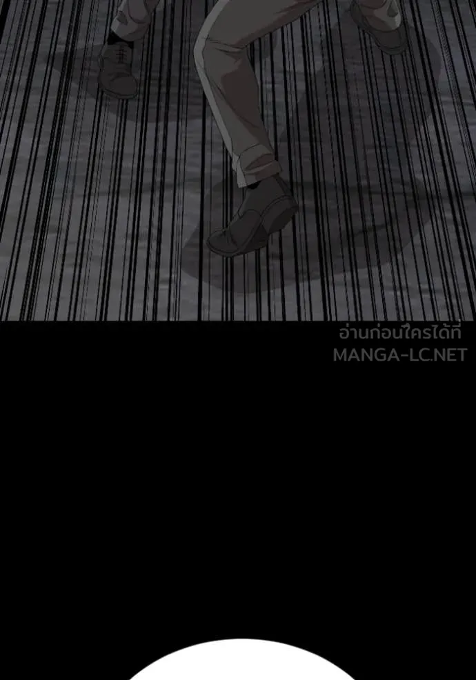 BAD GUY ตอนที่ 270 รูปที่ 34