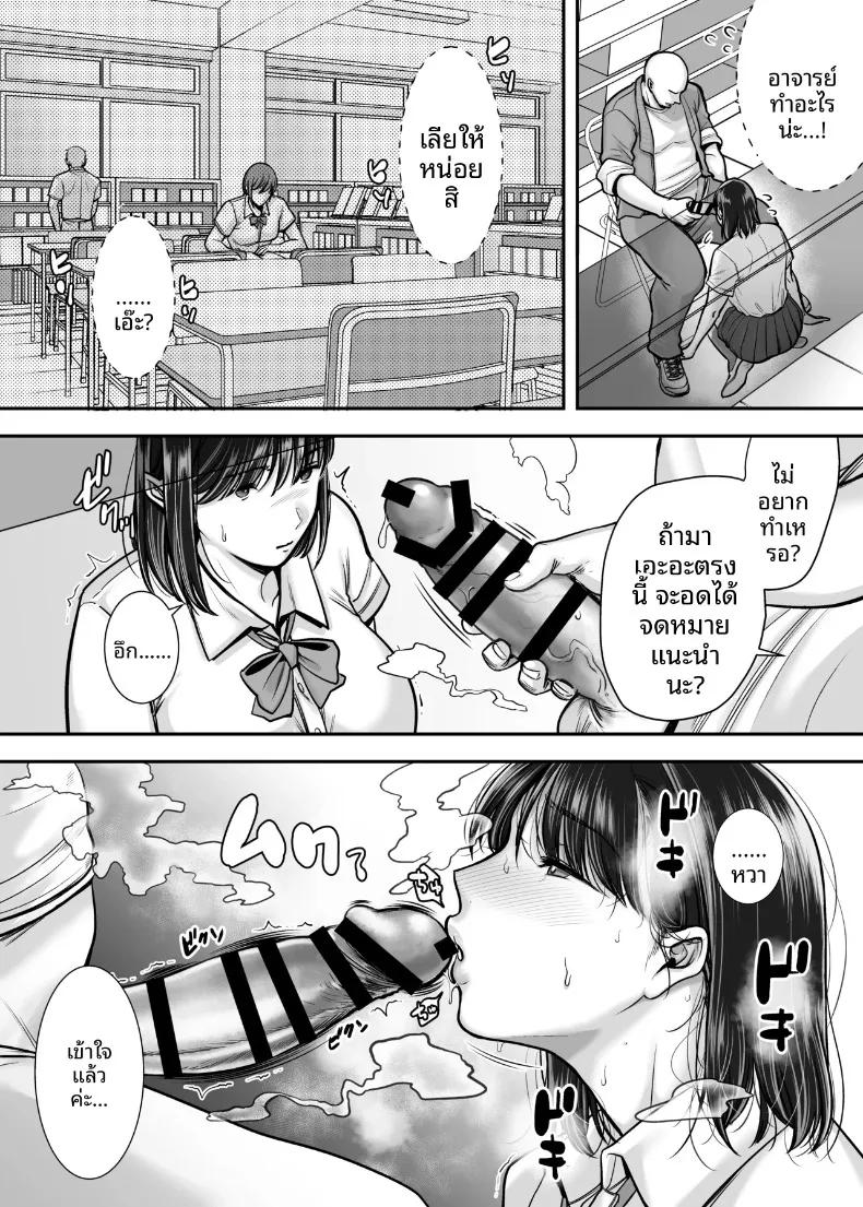 Doujin-Lc- อ่าน โดจิน มังฮวา เกาหลี ญี่ปุ่น จีน แปลไทย บทเรียนสุดผิดศีลธรรมของสาววรรณกรรม (CLOUDY) ตอนที่ 1 2 3 4 5 6 7 8 9 10 11 12 13 14 ฟรี ไม่มีโฆษณา อ่าน โดจิน Manhwa เกาหลี ญี่ปุ่น จีน เรามีครบ คัดมาให้เน้นๆ โดจิน 18+ รับประกันความฟินโดย  Doujin Lc