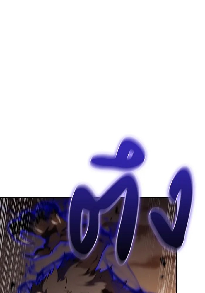 ลูกชายคนเล็กของดยุกคือมือสังหาร ตอนที่ 72 รูปที่ 10