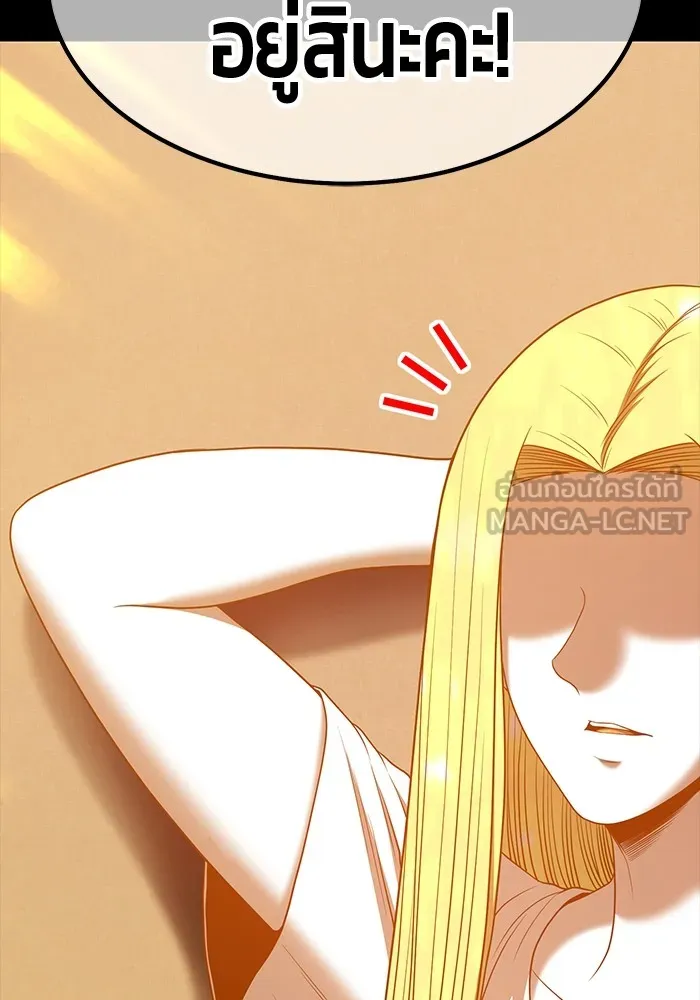 +99 ท่อนไม้พร้อมบวก ตอนที่ 79 รูปที่ 126