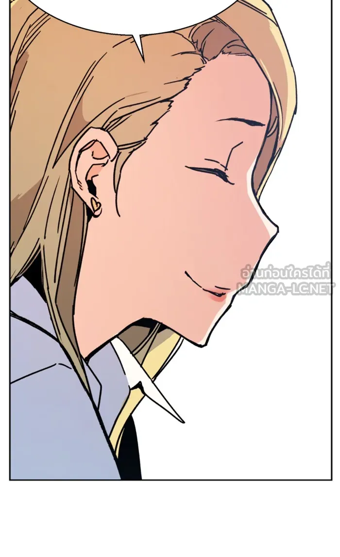 พี่ชายสายบอดี้การ์ด ตอนที่ 2 รูปที่ 171