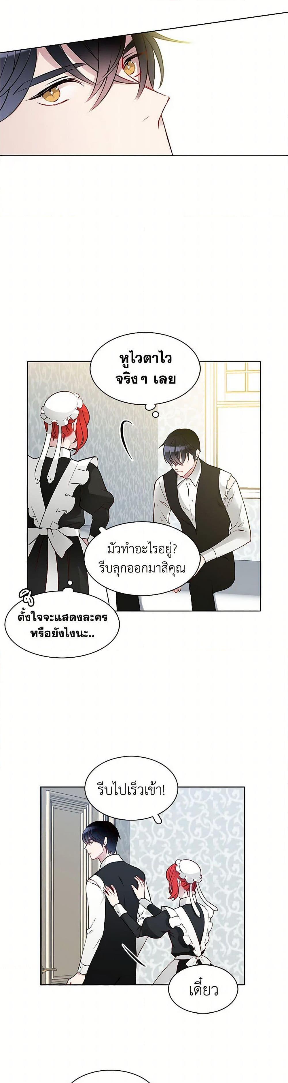 Manga-lc-com อ่านมังงะ อ่านการ์ตูน ออนไลน์ ฟรี The Detective Of Muiella ตอนที่ 1 2 3 4 5 6 7 8 9 10 11 12 13 14 ฟรี ไม่มีโฆษณา Manga-lc - อ่าน มังงะ อ่าน การ์ตูน ออนไลน์ อ่านมังงะ ฟรี