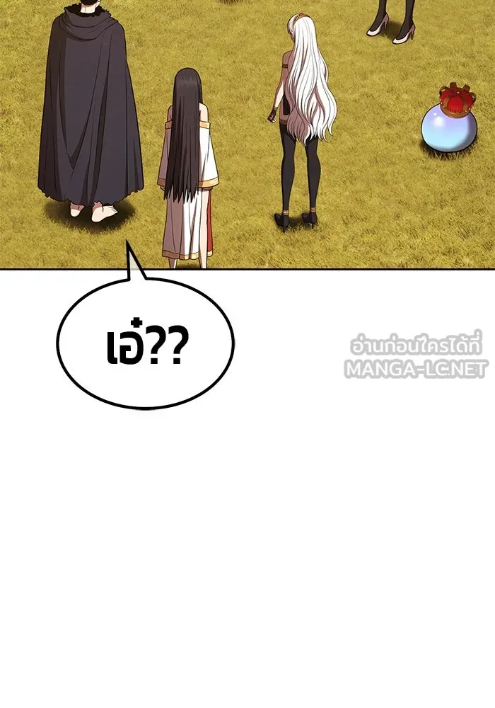 +99 ท่อนไม้พร้อมบวก ตอนที่ 28 ศัตรูที่แข็งแกร่งที่สุด (1) รูปที่ 84