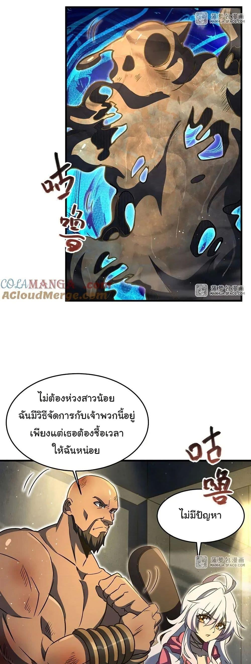 Manga-lc-com อ่านมังงะ อ่านการ์ตูน ออนไลน์ ฟรี Become a Witch in a World Full of Ghost Stories ตอนที่ 1 2 3 4 5 6 7 8 9 10 11 12 13 14 ฟรี ไม่มีโฆษณา Manga-lc - อ่าน มังงะ อ่าน การ์ตูน ออนไลน์ อ่านมังงะ ฟรี