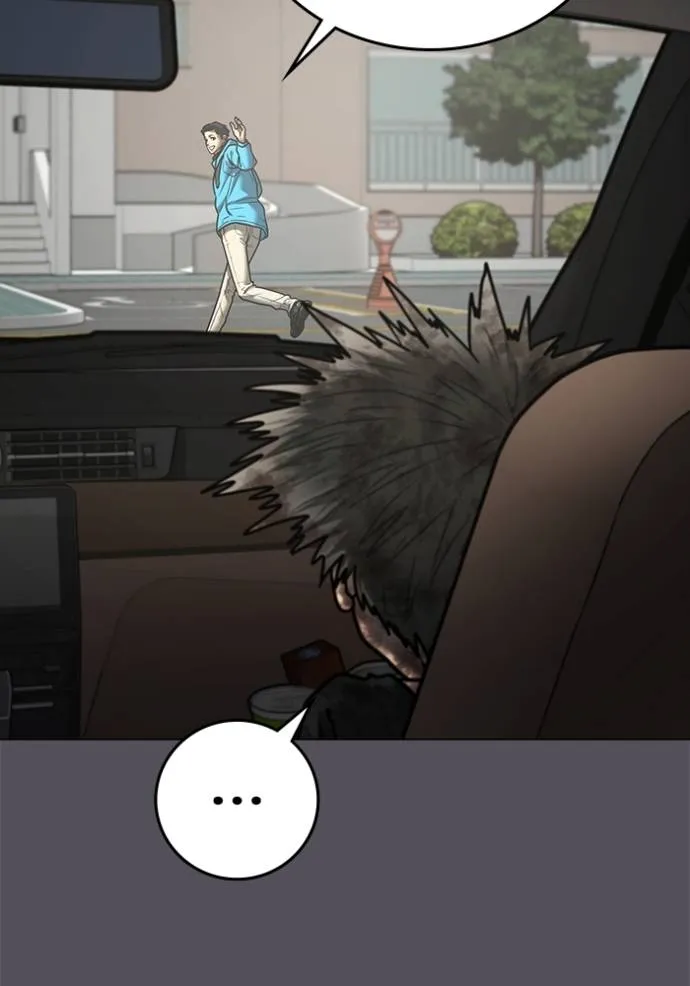 reality ตอนที่ 140 รูปที่ 16