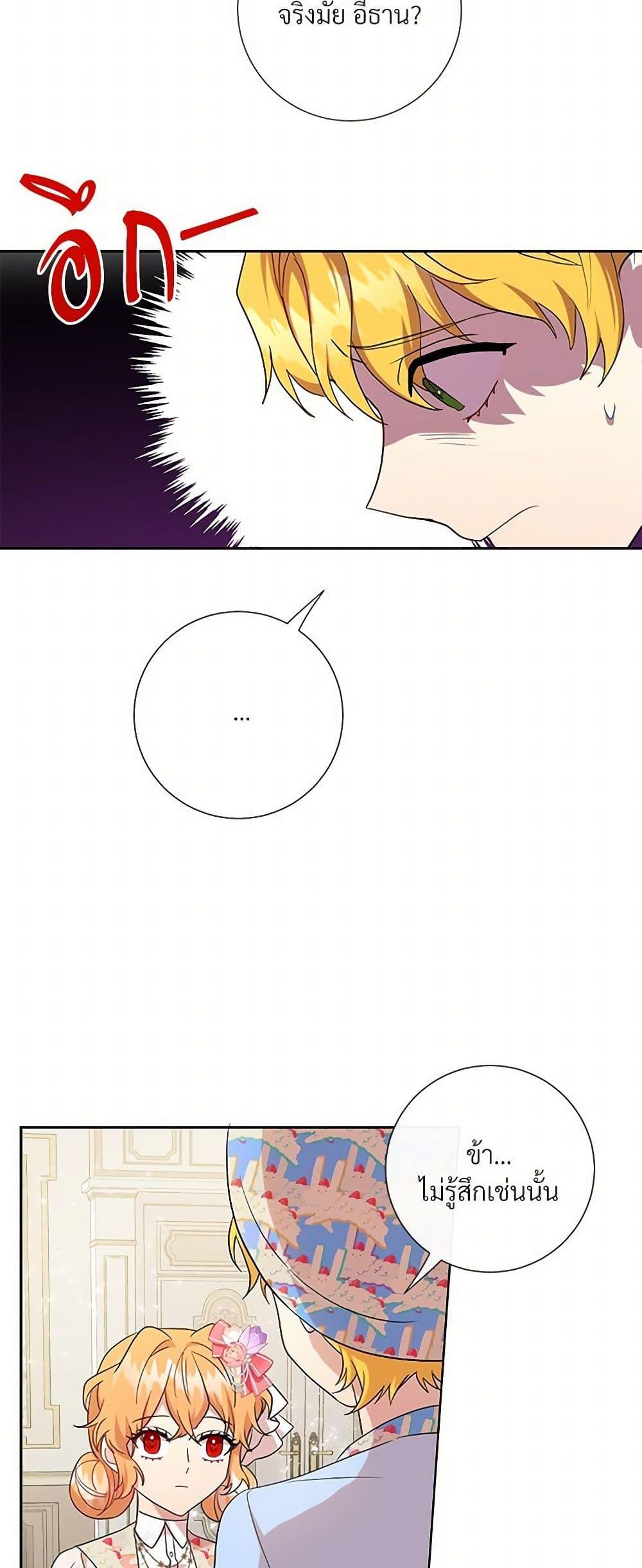 Manga-lc-com อ่านมังงะ อ่านการ์ตูน ออนไลน์ ฟรี Please Don’t Eat Me! ตอนที่ 1 2 3 4 5 6 7 8 9 10 11 12 13 14 ฟรี ไม่มีโฆษณา Manga-lc - อ่าน มังงะ อ่าน การ์ตูน ออนไลน์ อ่านมังงะ ฟรี