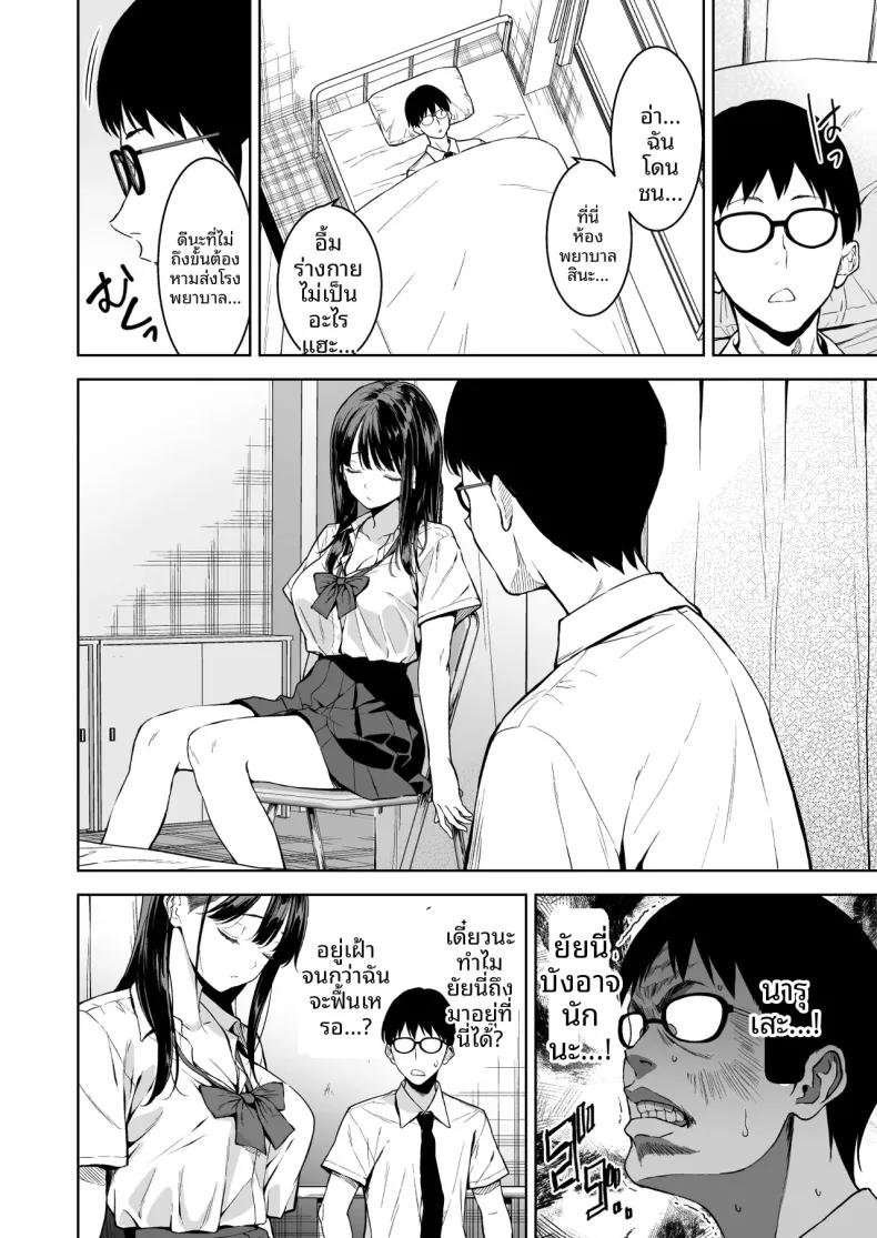 Doujin-Lc- อ่าน โดจิน มังฮวา เกาหลี ญี่ปุ่น จีน แปลไทย บ่ายวันนั้นหลังเลิกเรียน (Fumio) ตอนที่ 1 2 3 4 5 6 7 8 9 10 11 12 13 14 ฟรี ไม่มีโฆษณา อ่าน โดจิน Manhwa เกาหลี ญี่ปุ่น จีน เรามีครบ คัดมาให้เน้นๆ โดจิน 18+ รับประกันความฟินโดย  Doujin Lc